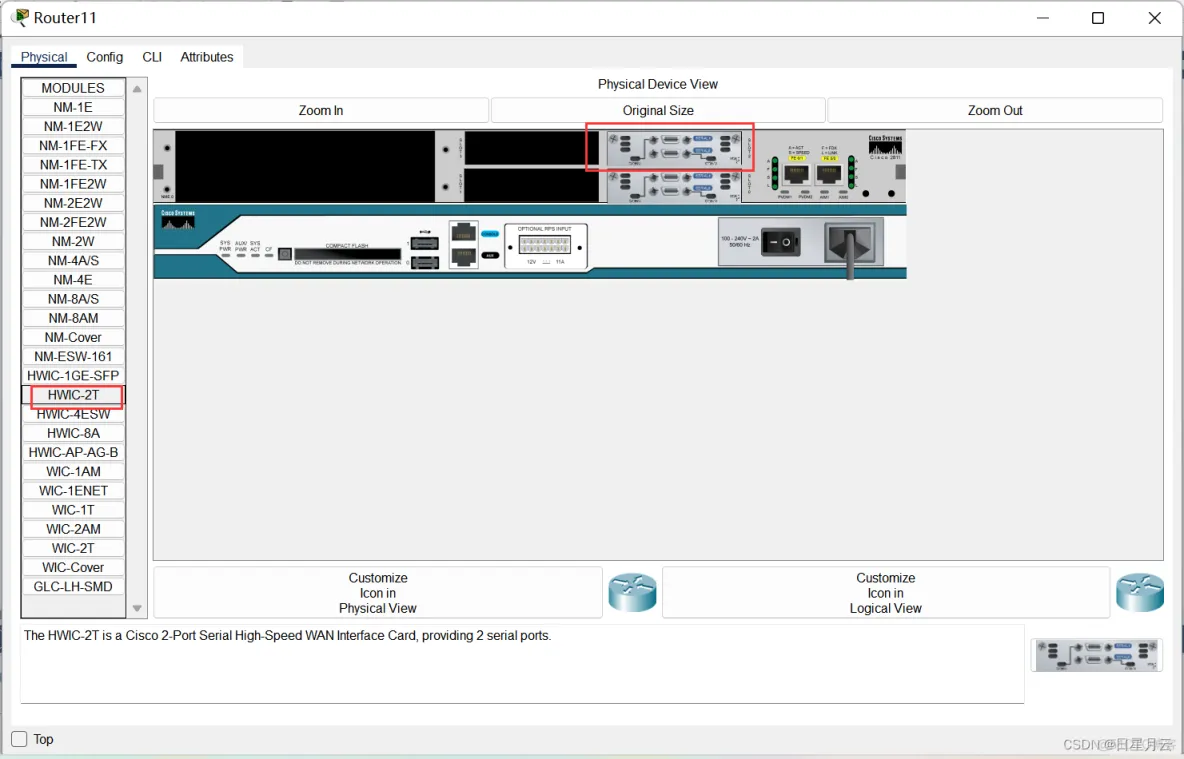 1 认识仿真工具Packet Tracer【实验】【计算机网络】_计算机网络_35